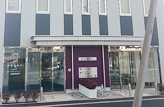 医療法人財団東京勤労者医療会東葛病院付属流山セントラルパーク駅前診療所 の写真