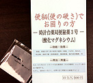 公式案内画像