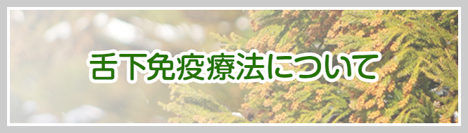 ときわクリニック の写真