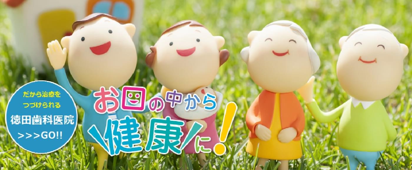 公式案内画像