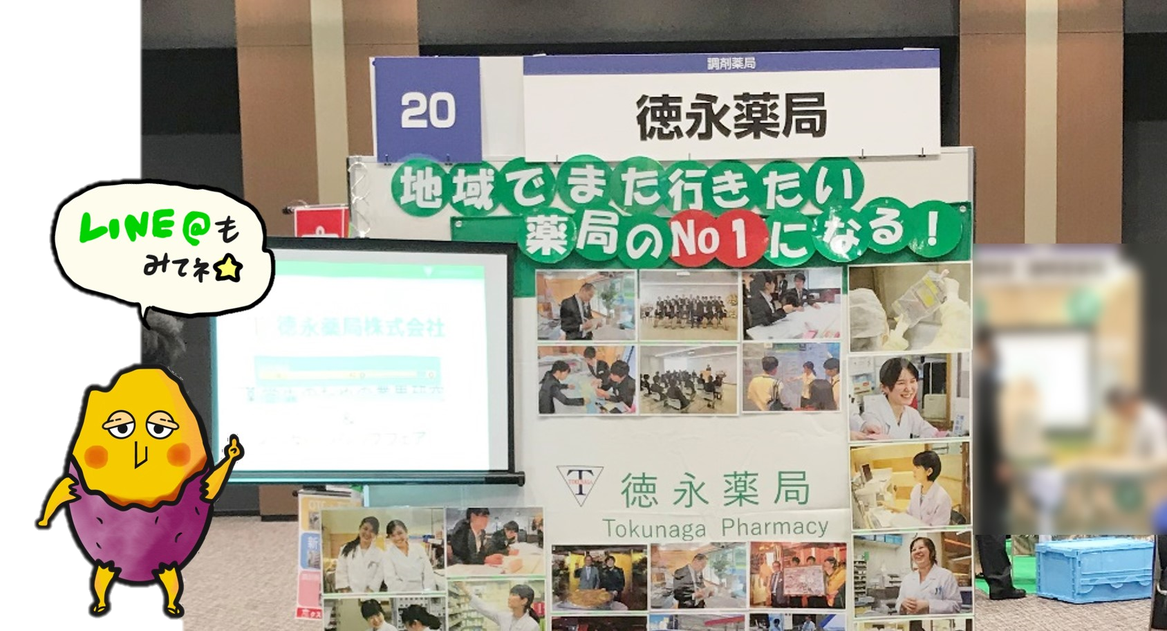 公式案内画像
