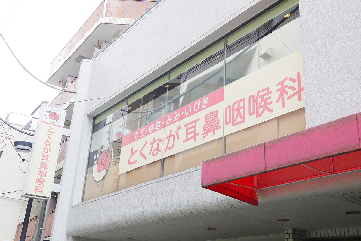 公式案内画像