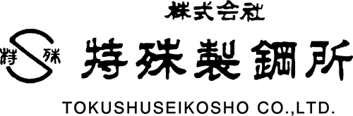 株式会社特殊製鋼所