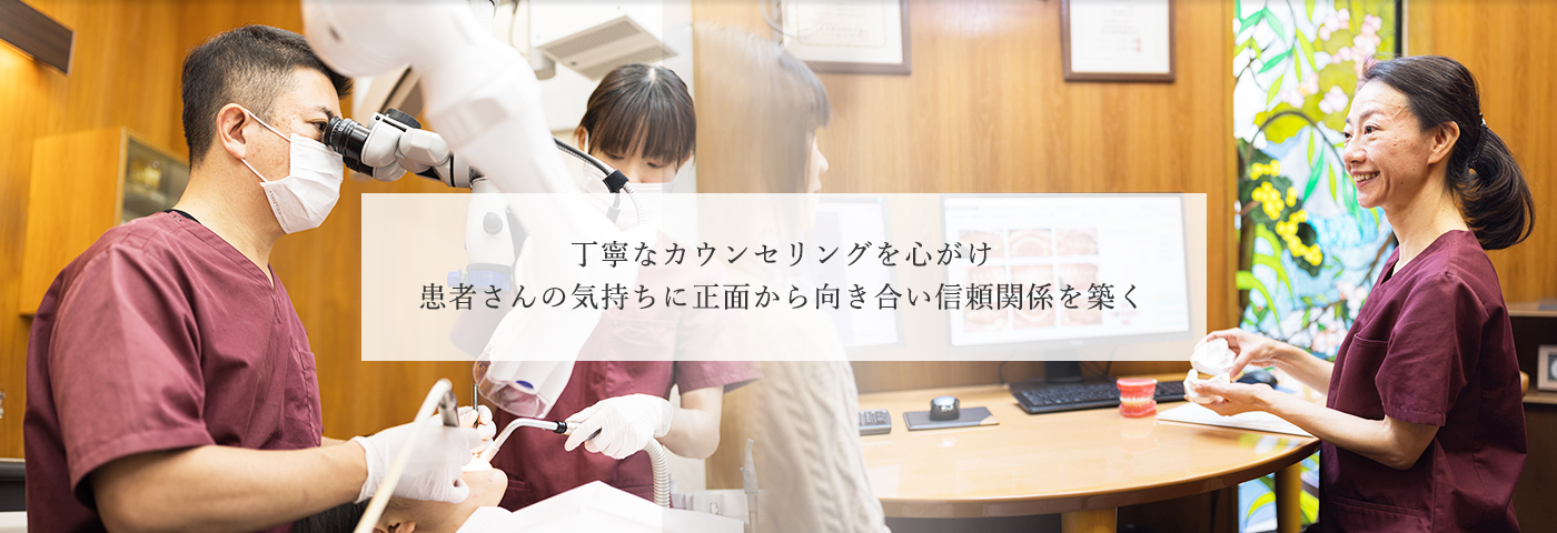 榎本歯科医院 の写真