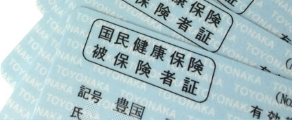 東京歯科保険医協会 の写真