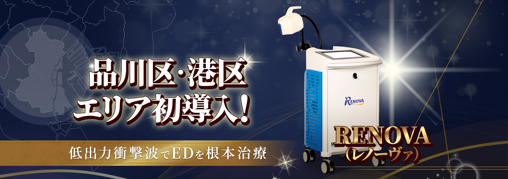 公式案内画像