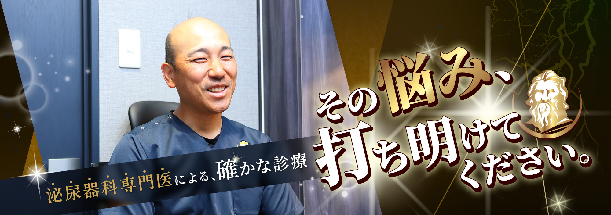 公式案内画像