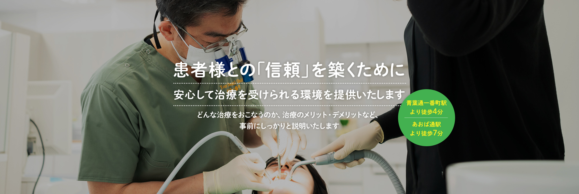 ユアデンタルクリニック の写真