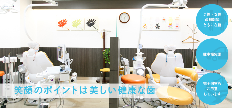 公式案内画像