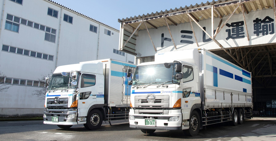 トミレ運輸株式会社 の写真