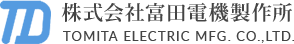 株式会社富田電機製作所
