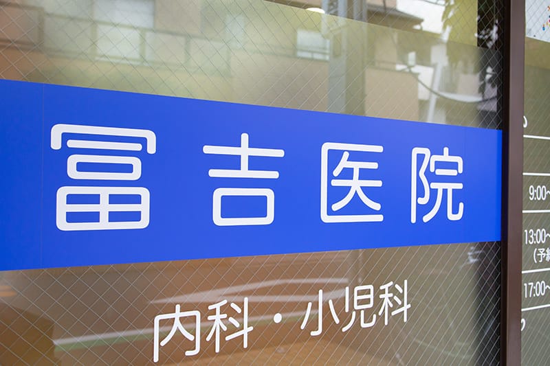 公式案内画像