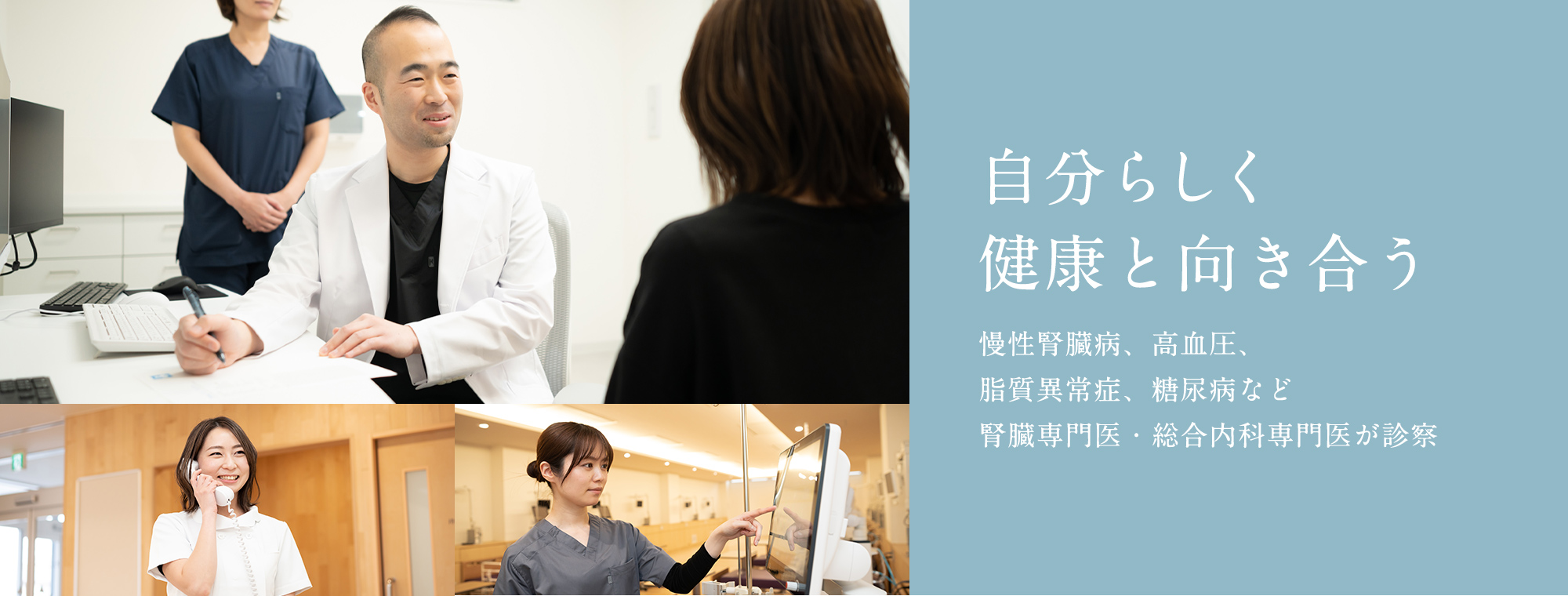 富沢あおき内科クリニック の写真