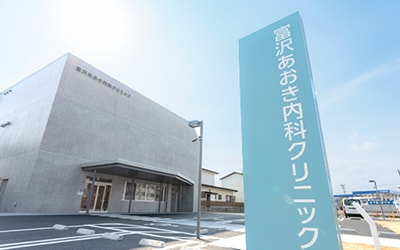 公式案内画像