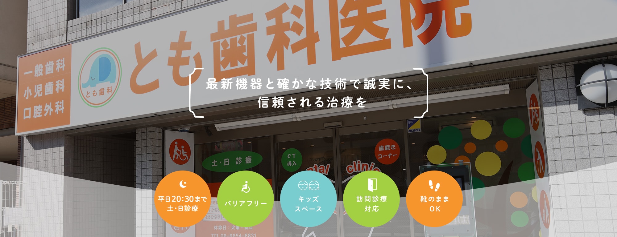 公式案内画像