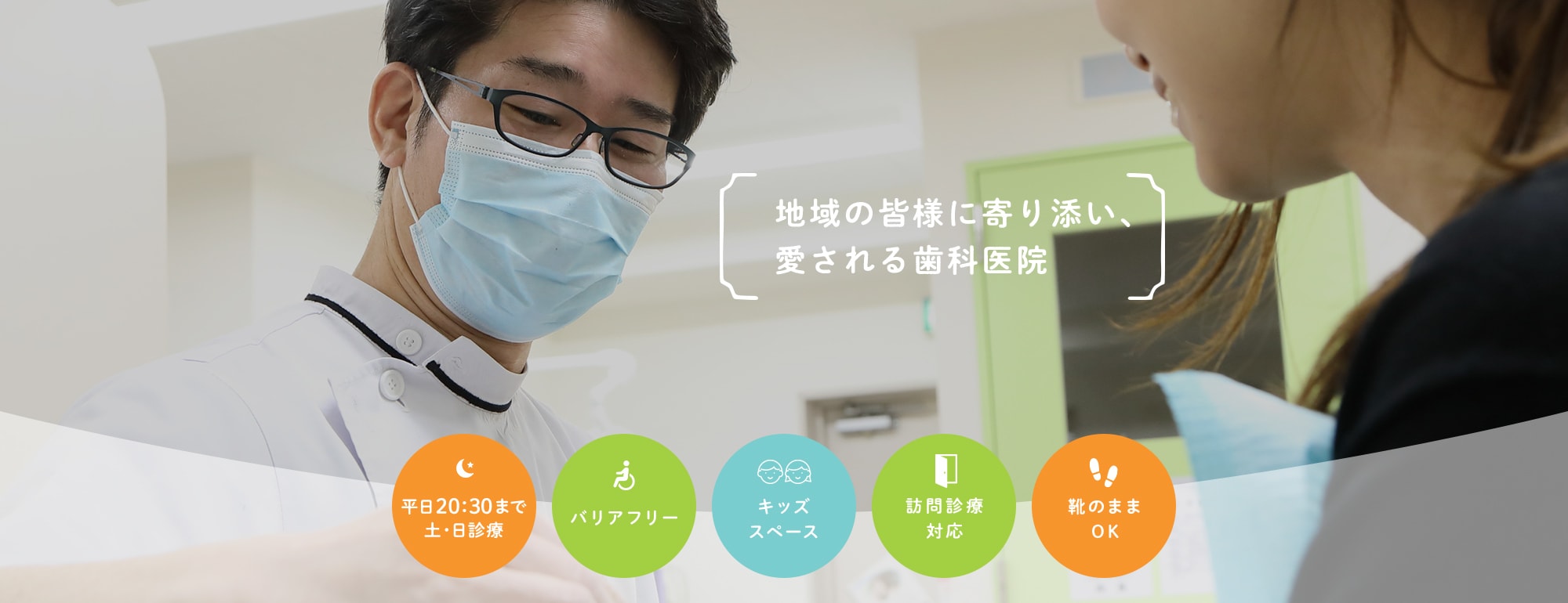 公式案内画像