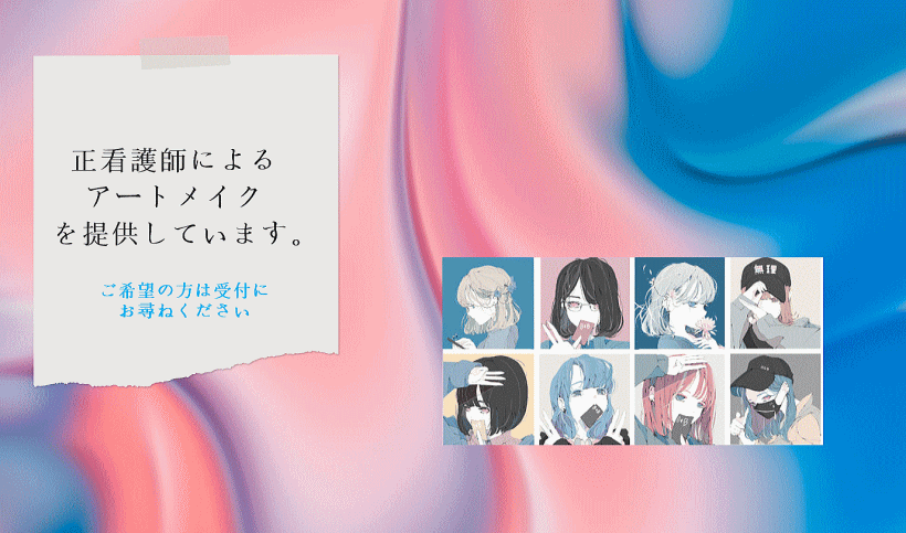 公式案内画像