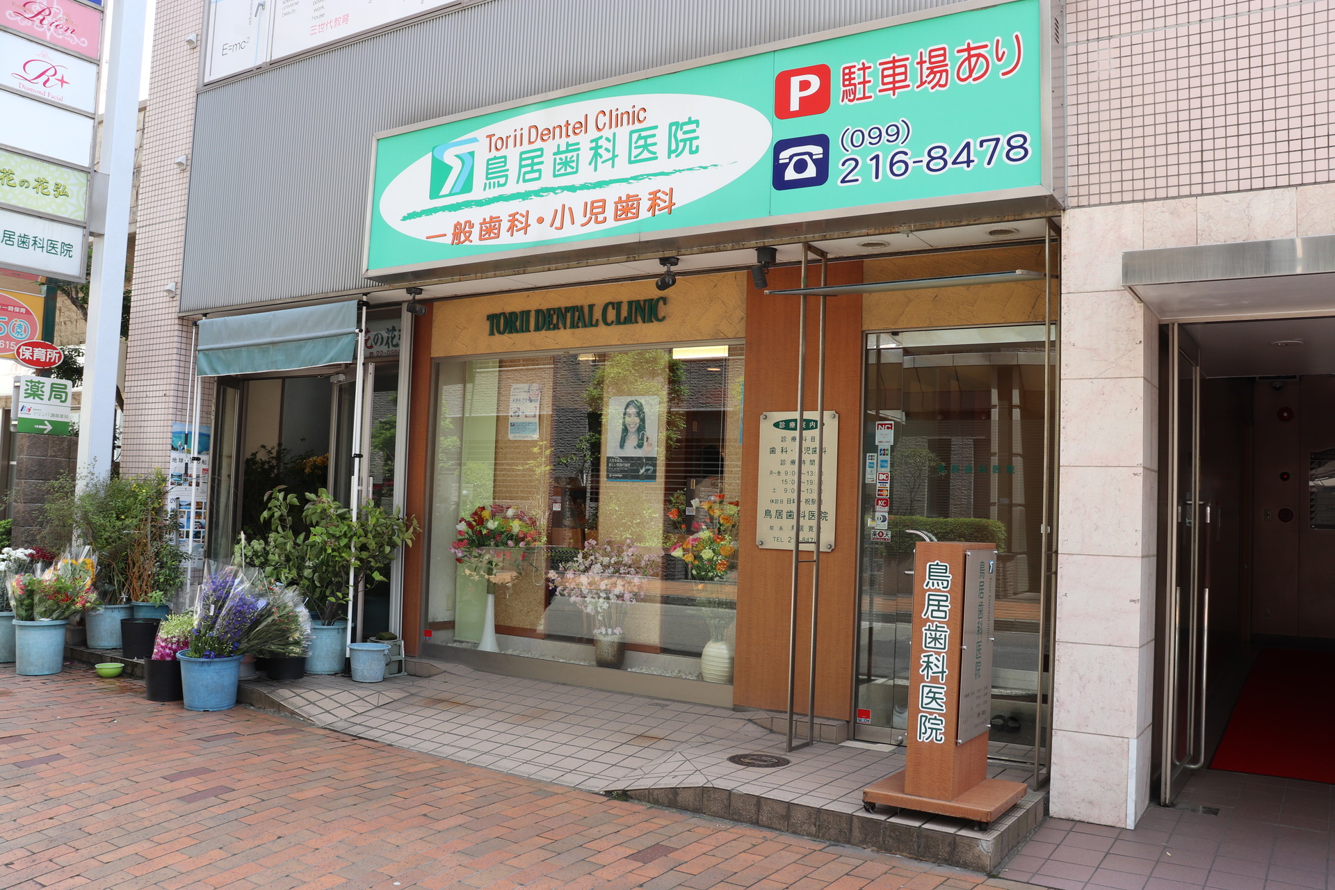 公式案内画像