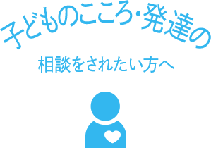 公立陶生病院 の写真