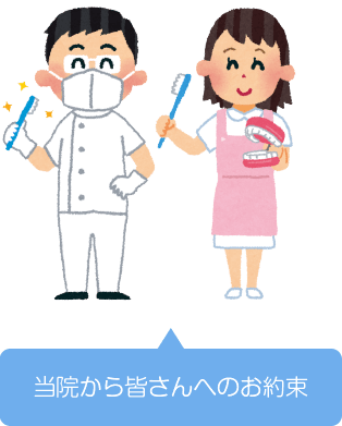 TOSHIデンタルクリニック の写真