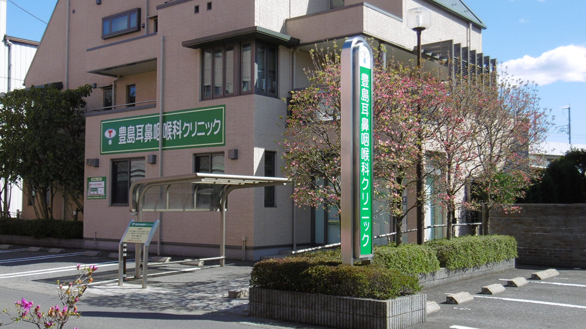公式案内画像