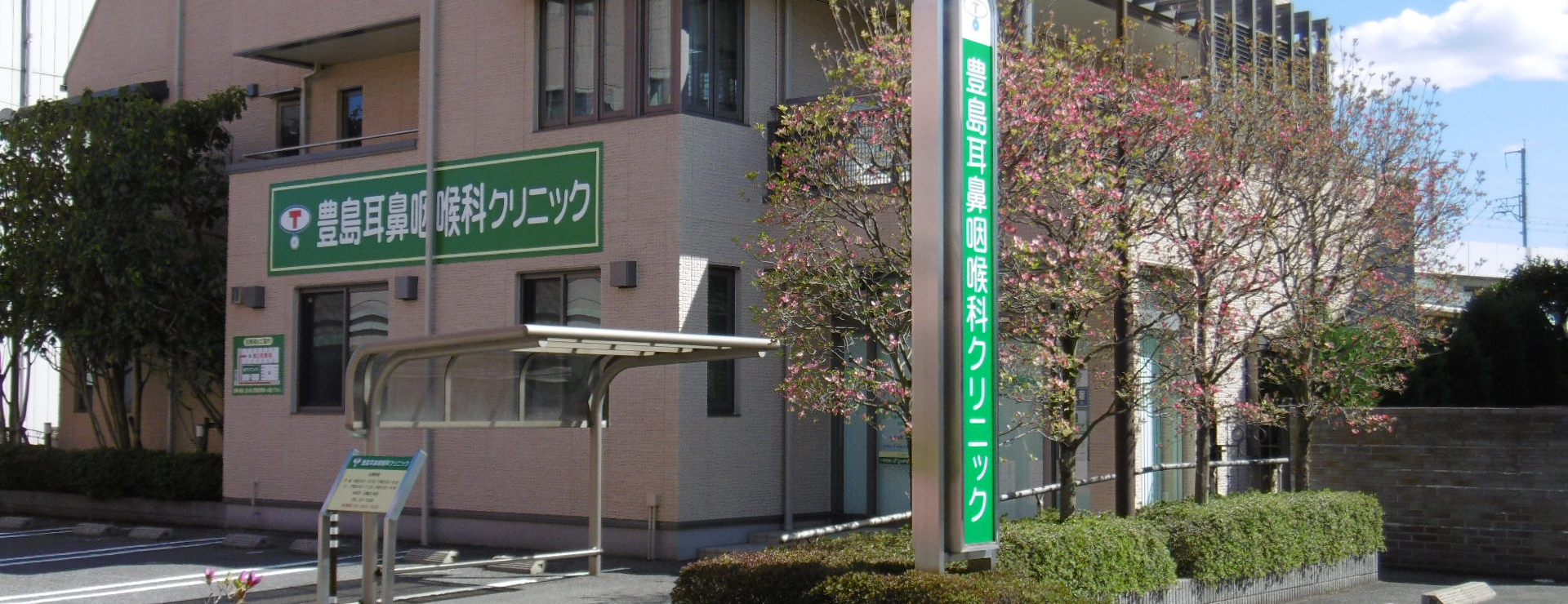 公式案内画像