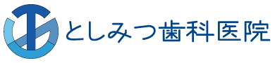 医療法人社団 としみつ歯科医院