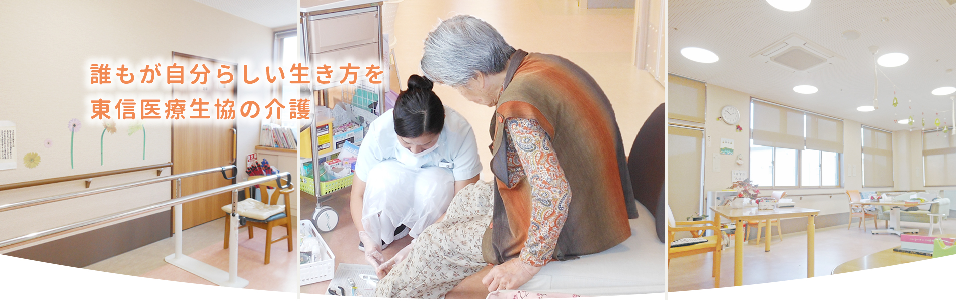 公式案内画像