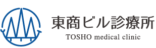 医療法人社団公颯会　東商ビル診療所