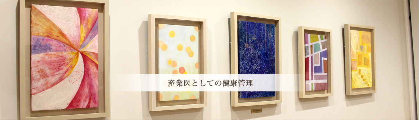 公式案内画像