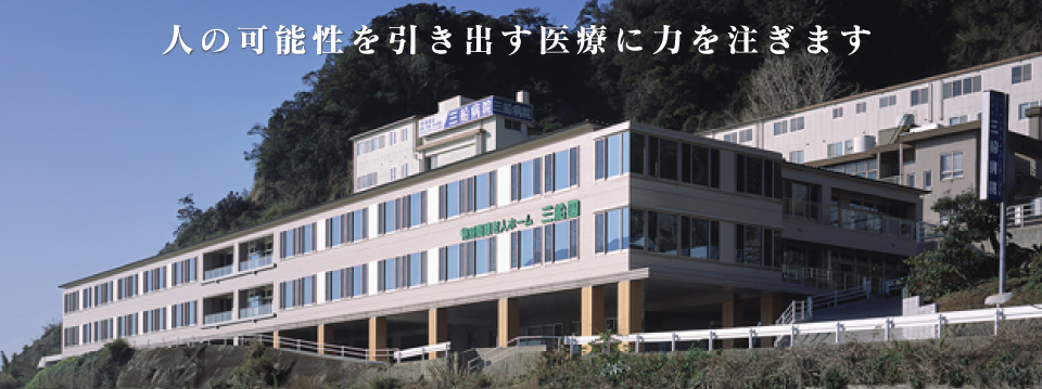 公式案内画像