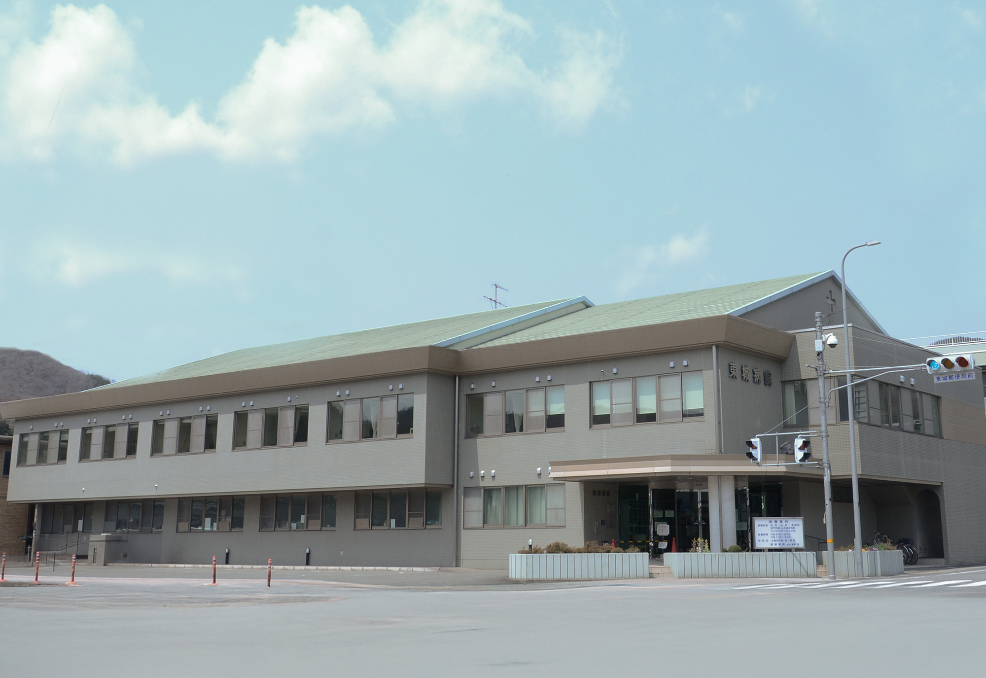 公式トップに掲載された、建物名が見える東城病院の外観