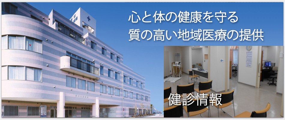 公式案内画像