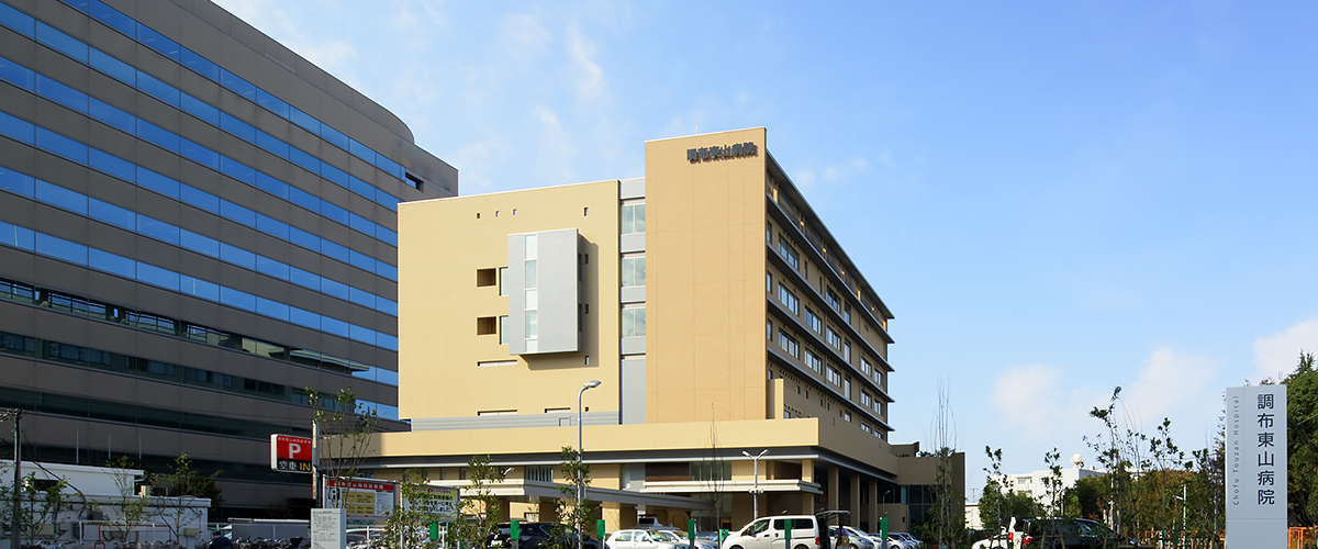 公式病院案内に掲載された、病院名の表示がある建物外観