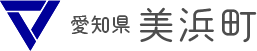美浜町
