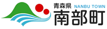 国民健康保険南部町医療センター