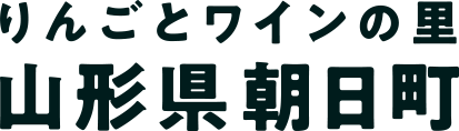 朝日町立病院