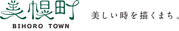 美幌町