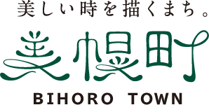 美幌町立国民健康保険病院