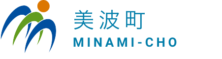 美波町国民健康保険日和佐診療所