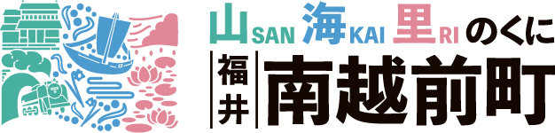 南越前町河野診療所