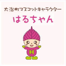 公式案内画像