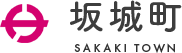 坂城町