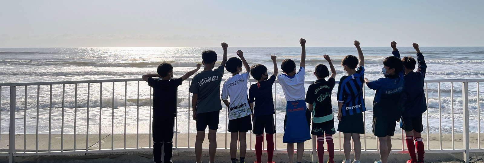中里海岸と子どもたち
