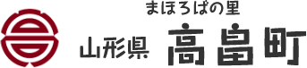 高畠町