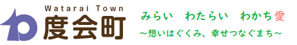 度会町