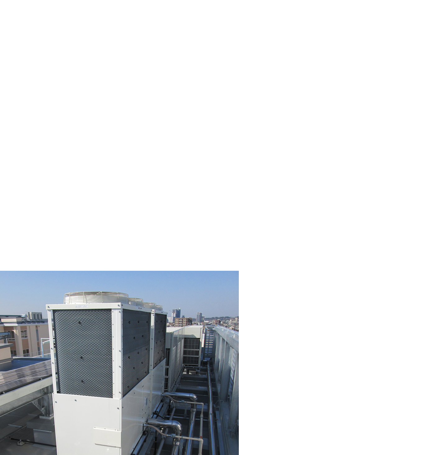 空調設備
