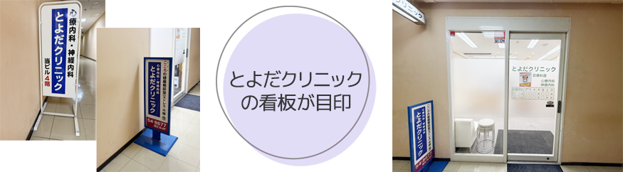 公式案内画像