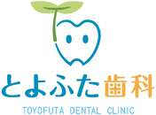 とよふた歯科