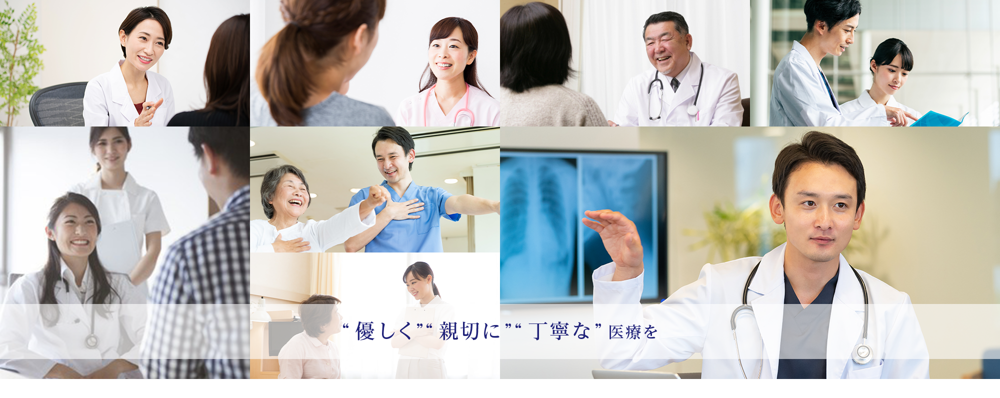 公式案内画像